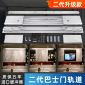 电动巴士门滑轨电视柜衣柜平移轨道阻尼缓冲平躺隐形导轨五金配件