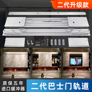 电动巴士门滑轨电视柜衣柜平移轨道阻尼缓冲平躺隐形导轨五金配件