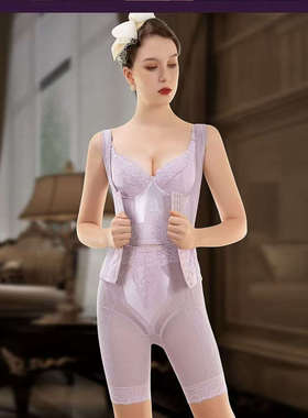 YK浪漫紫色套装身材管理器女士塑身衣收腹提臀美容院产后修复美体