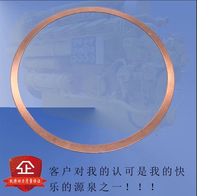 济南12V190气缸床垫子 g6190 8190zlc柴油发电机组 206l.01.31