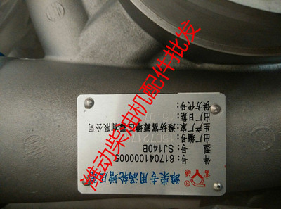 潍柴6潍柴船配件潍柴170 涡轮增压器 SJ140B涡轮机风泵柴油发电机