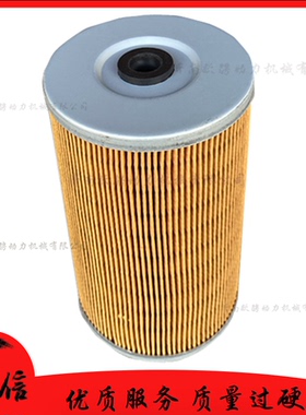 vb.10.30 a配济柴6190/8190ZLD保养配件12v190柴燃油滤芯滤清器