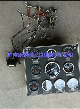 12vb.32.00d ykc4021b 190发动机参数显示仪 济柴2000型仪表盘
