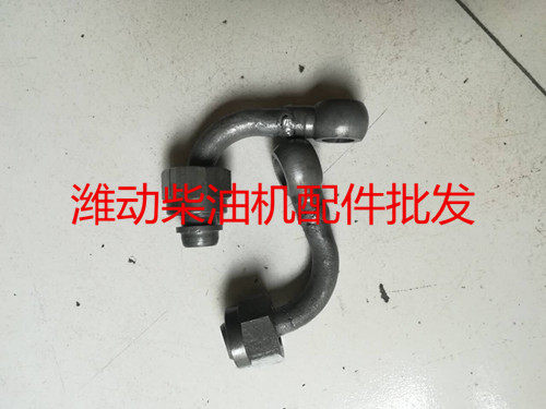 潍柴燃油管 潍柴 船用 重庆6200 柴油机配件缸盖/缸体潍柴动力