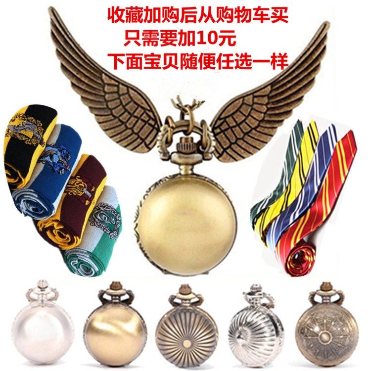 冲钻 哈利波特魔杖可施咒 发光法棒小天狼星接骨木伏地邓布多赫敏|msdalam kategori mod main/animasi/Zhou Bian/cos/permainan papan, kostum cosplay/props/perkhidmatan, aksesori COSPLAY/props/pakaian anak patung - dari Buy2taobao.com untuk memberikan perkhidmatan ejen Taobao profesional membeli