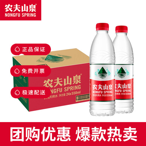 0.9元/瓶，24瓶包邮到家！