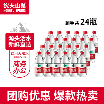 0.9元/瓶，24瓶包邮到家！