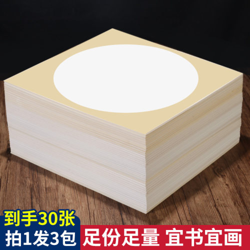 加厚30张装作品纸卡纸批发