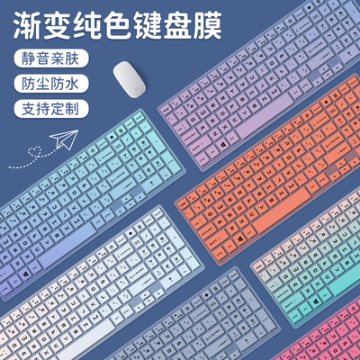 适用hp惠普暗影11光影10/9键盘膜