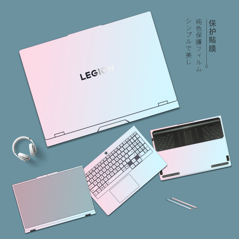 简约纯色电脑贴纸适用联想拯救者