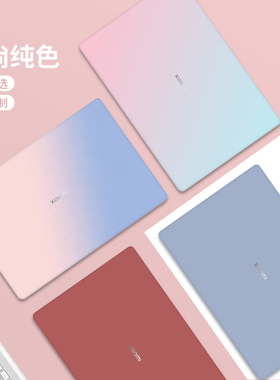 适用2025RedmiBook Pro14笔记本贴纸2024红米16II代小米电脑Pro15保护膜Air13寸锐龙版XiaomiBook16外壳贴膜