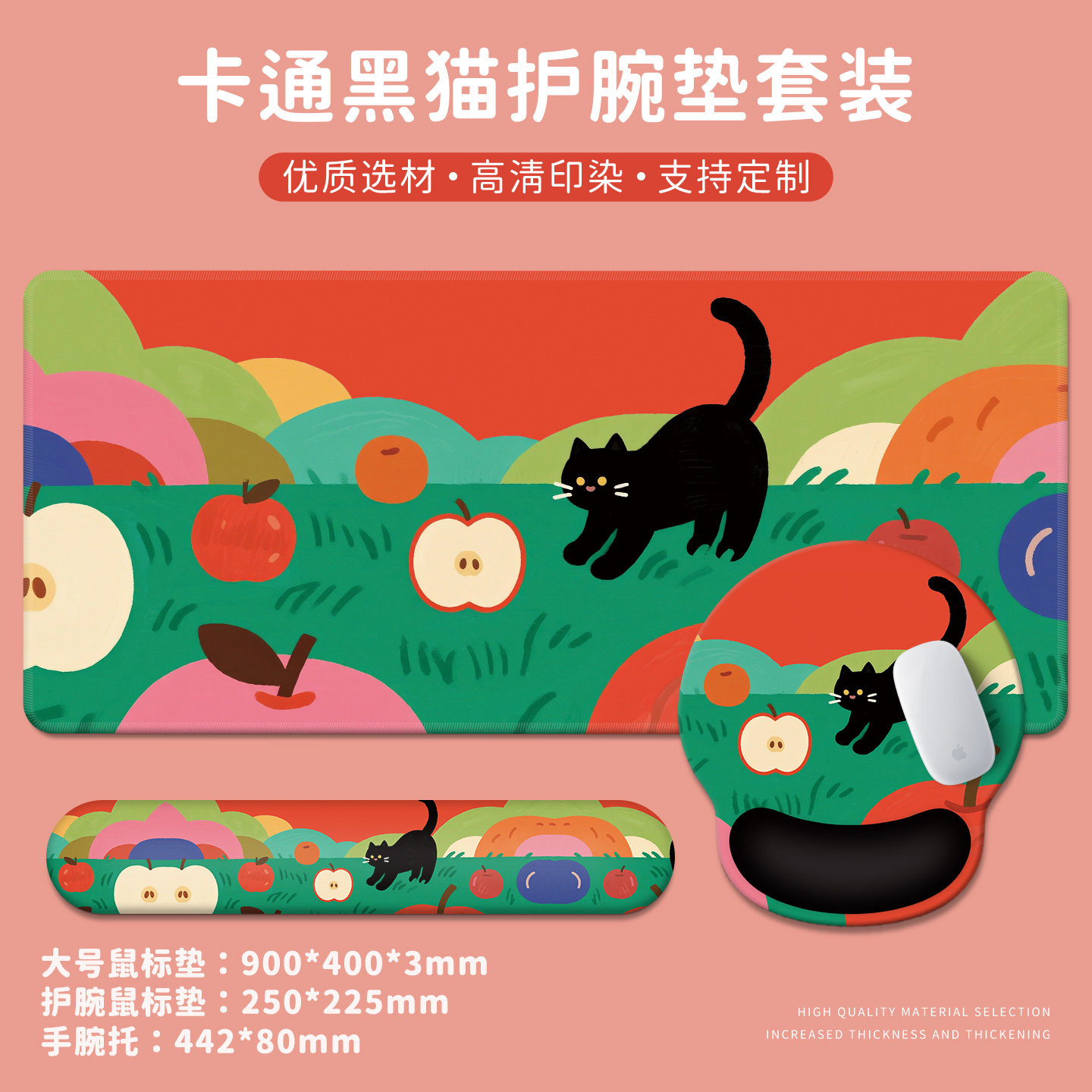 卡通黑猫鼠标垫超大号桌垫治愈系童趣涂鸦可爱加厚护腕办公键盘垫