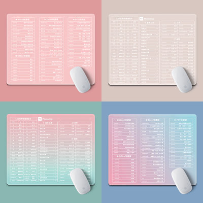 锁边加厚简约纯色快捷键鼠标垫