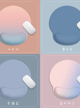 纯色鼠标垫护腕手托办公室简约笔记本电脑硅胶3D立体男女生防滑垫