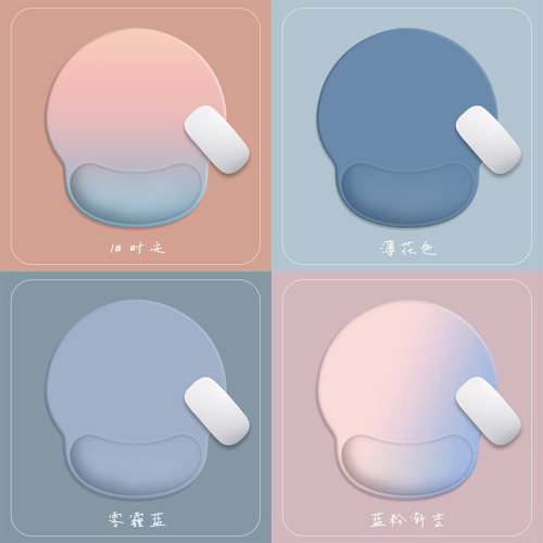 硅胶简约纯色鼠标垫护腕3D立体