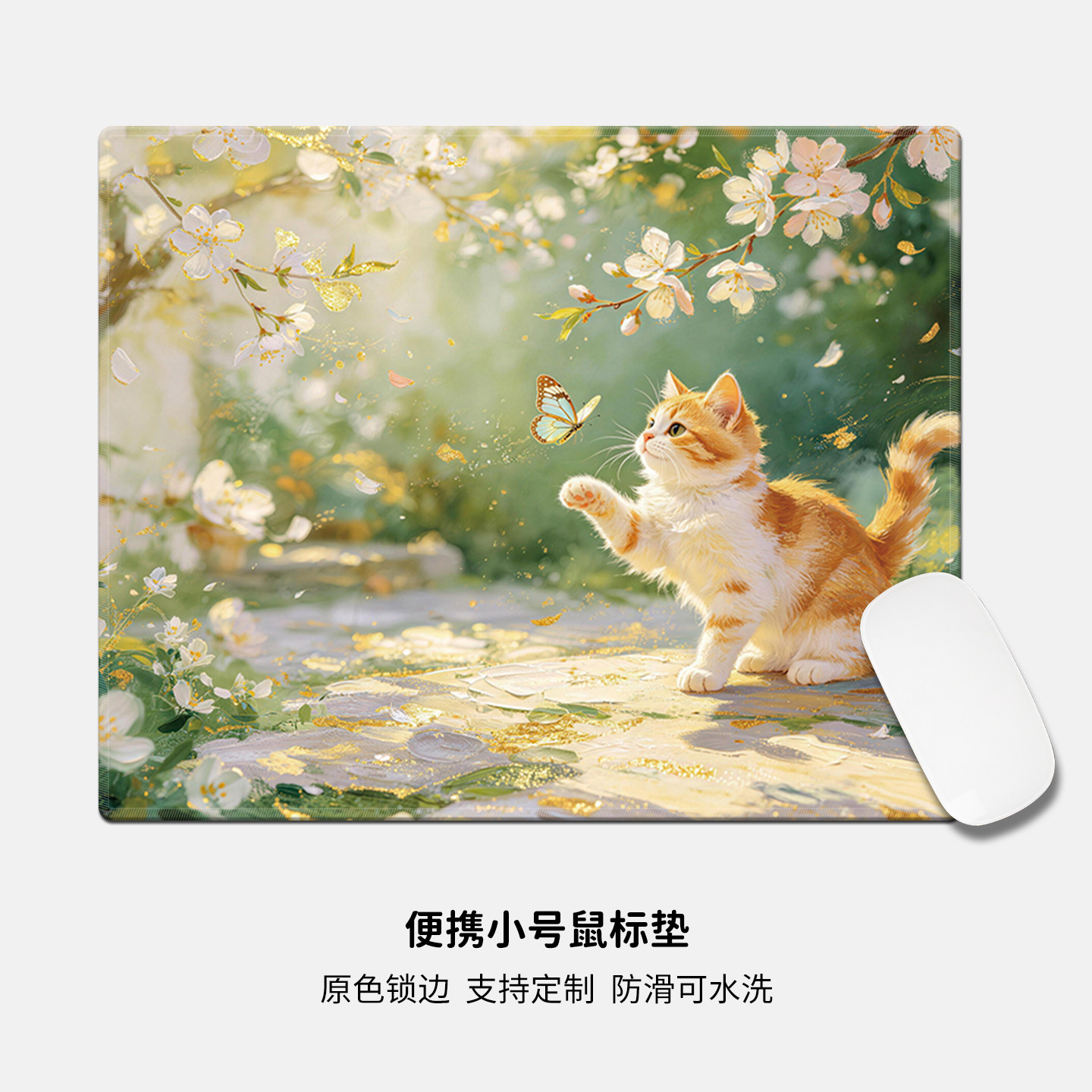 卡通猫咪鼠标垫小号锁边办公室游戏超大加厚桌垫可爱女生桌面订做