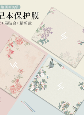 适用2025款hp惠普星BookPro14笔记本贴膜14锐龙版Pro16星Book15保护膜ZHAN66八代16寸电脑贴纸战66七外壳套
