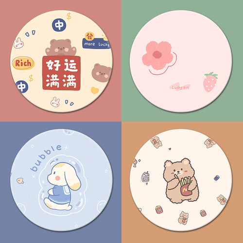 加厚锁边小号圆形鼠标垫可爱卡通