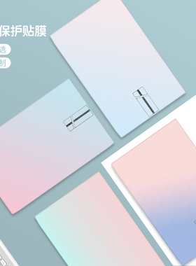 适用2025款华硕无畏Pro14笔记本贴纸Pro16酷睿版电脑Vivobook无双14英寸16锐龙版无畏15外壳贴膜按键保护贴膜