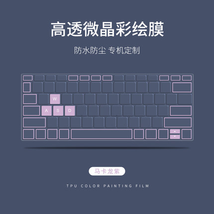 适用2024年华为MateBook14GT键盘膜2025款荣耀magicbookpro14透明D15笔记本电脑X全覆盖pro贴膜X16Plus防尘罩