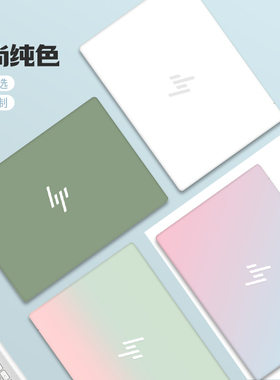 简约纯色2023款惠普星BookPro14笔记本16HP战66六代贴纸15s青春版五代15.6英寸四三电脑锐龙版外壳2022保护膜