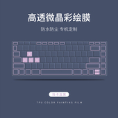 适用2025年hp惠普星BookPro14键盘膜战66 14英寸八代笔记本2024星Pro16星15防水七电脑TPU保护套15.6防尘膜