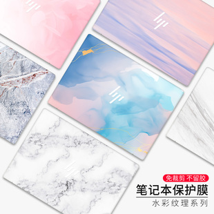 水彩纹理电脑贴纸适用惠普星BookPro14笔记本贴膜Pro16战66七代16寸酷睿锐龙版保护膜八六星15外壳机身保护套
