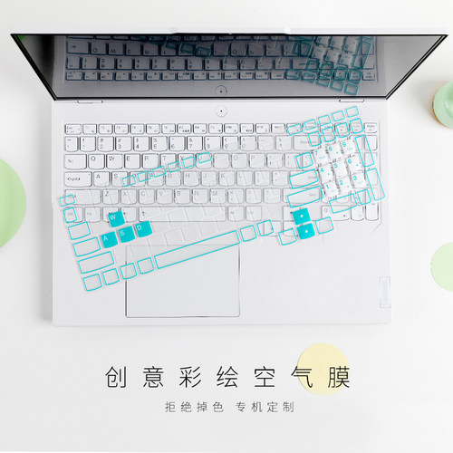 适用联想拯救者键盘膜保护防尘罩