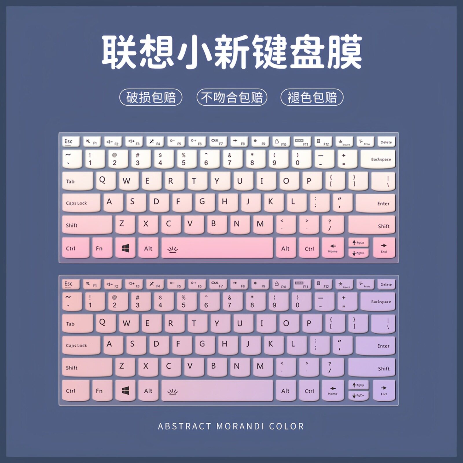适用联想小新air14笔记本键盘膜2026款小新Pro16AI锐龙版GT电脑ThinkBook16防尘罩c全覆盖Air156英寸按键贴膜