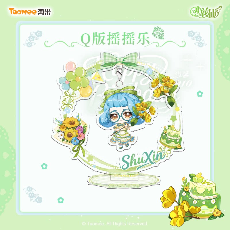 【预售】小花仙淑馨生日初心绘梦·桂香启心系列2026年生贺周边