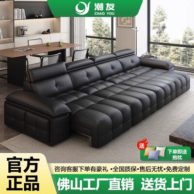 电动多功能真皮沙发床劳伦斯