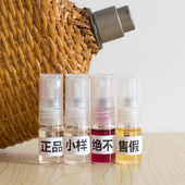 正品 男士 香水小样冷水蔚蓝大地大吉岭冥府之路银色山泉脏话旷野