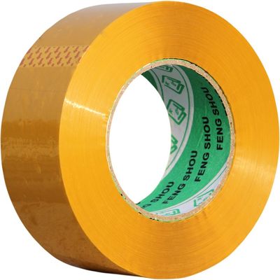 米黄色胶带4.5cm宽1件6-12卷透明封箱胶布快递打包装胶纸包邮
