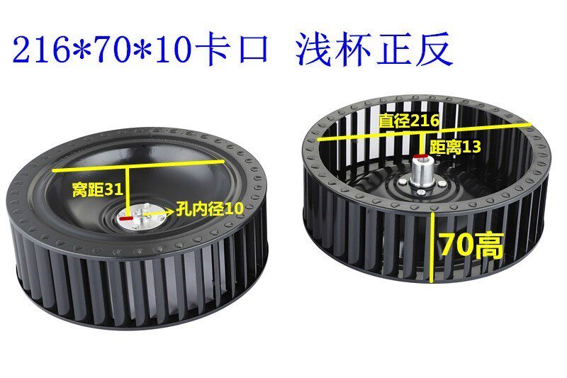 轮机抽烟机风轮排气圆筒烟筒旋转轮叶涡论转向吸烟烟灶轮子组合