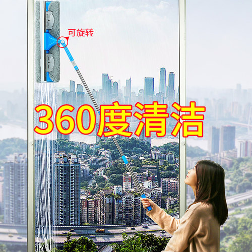神器刮窗户双面擦玻璃清洁擦玻璃家用清洗器窗玻璃水搽伸缩杆神器
