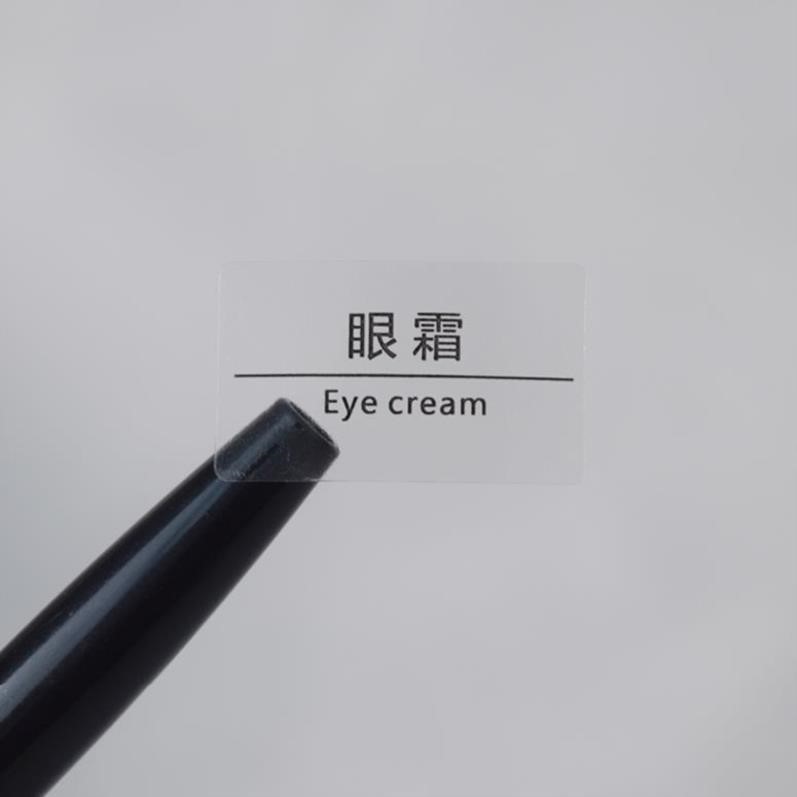 商场区分贴不干胶化妆品提示贴面膜纸质洗面奶瓶家用贴分类贴字家