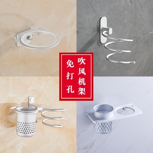 免钉懒人圆盘挂架摆放吹风机架粘钩挂墙粘胶用品卫浴座架用具理发