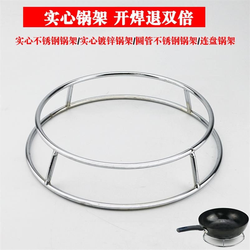 电饼铛防烫底座桌上加高放锅架