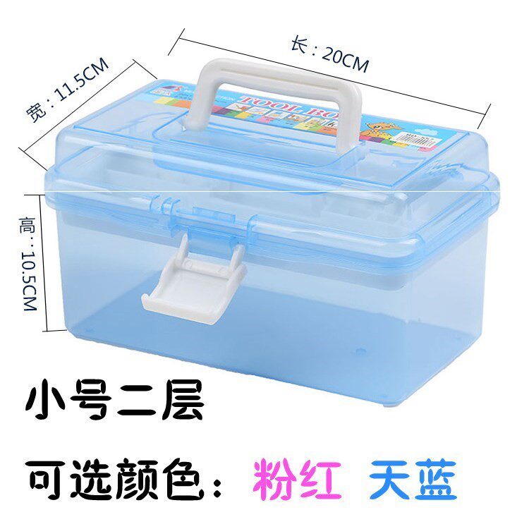 分装整理收容用品学生美术工具箱箱子颜料盒容量防潮女孩装画箱