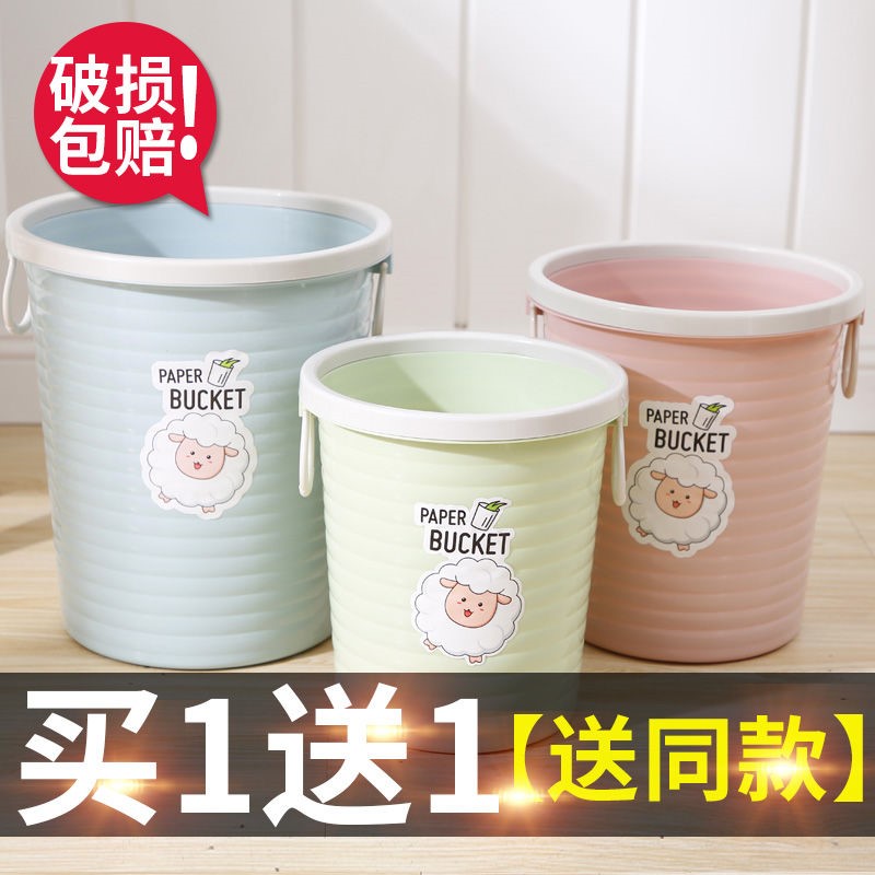 大小号加厚垃圾桶买一送一便宜