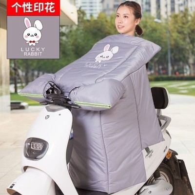 骑车防晒挡风被冬季加绒