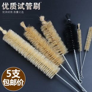 玻璃吸管刷手持仪槽内壁试验室教学试管刷大口瓶清长毛化验室洗瓶