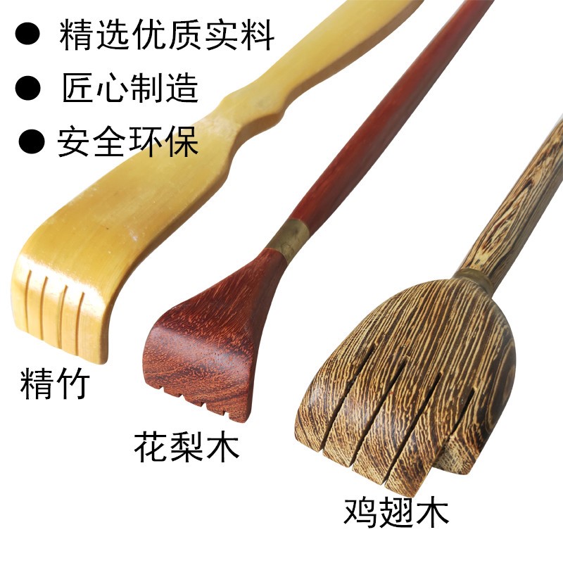 不求人痒痒挠抓背抓痒挠痒背部痒器老头乐全身按摩锤棒背部扒神器