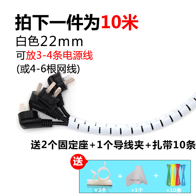 办公保护套机房电线交换机宠物插座线夹明线线束线管防咬线缆排线