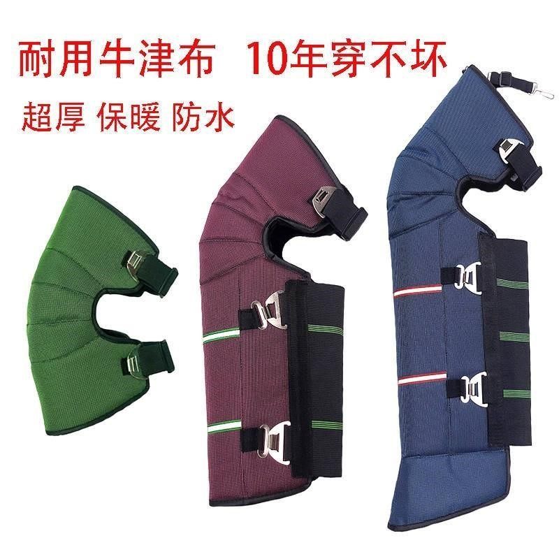 。男士摩托车挡风护膝包邮护漆护腿大码电车防寒么托车骑行脚套男