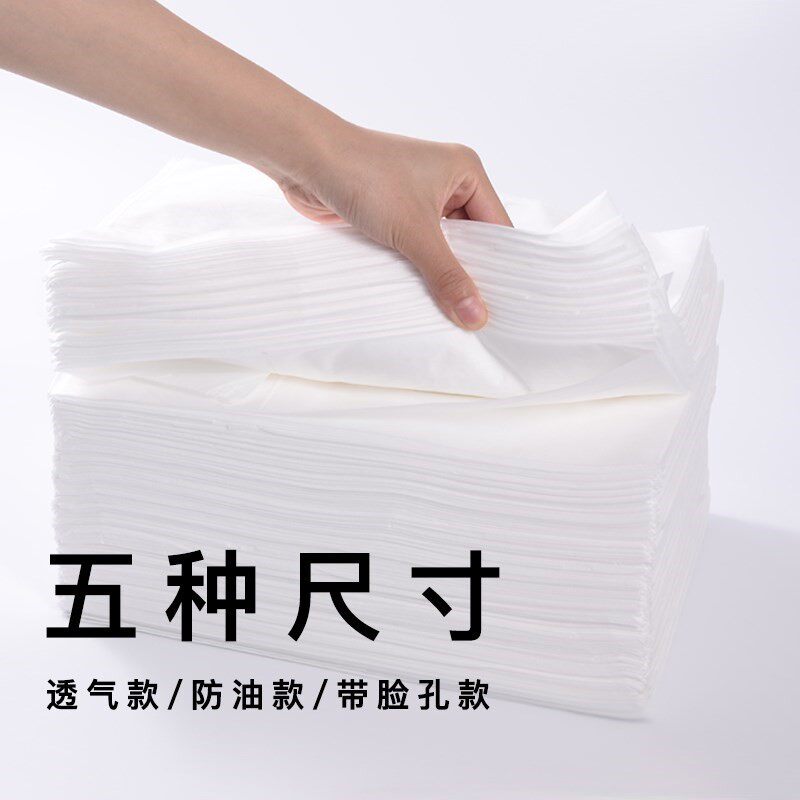 便携式美容院旅行床单
