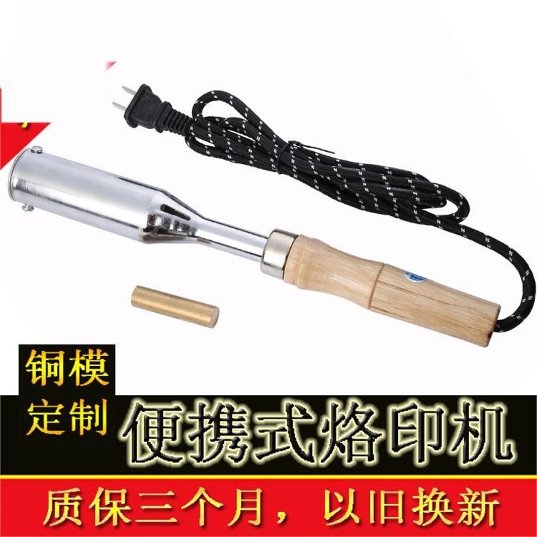 焙烙转印切模压痕印章盖印面包店烙印机自制铁皮加厚器具模具加热
