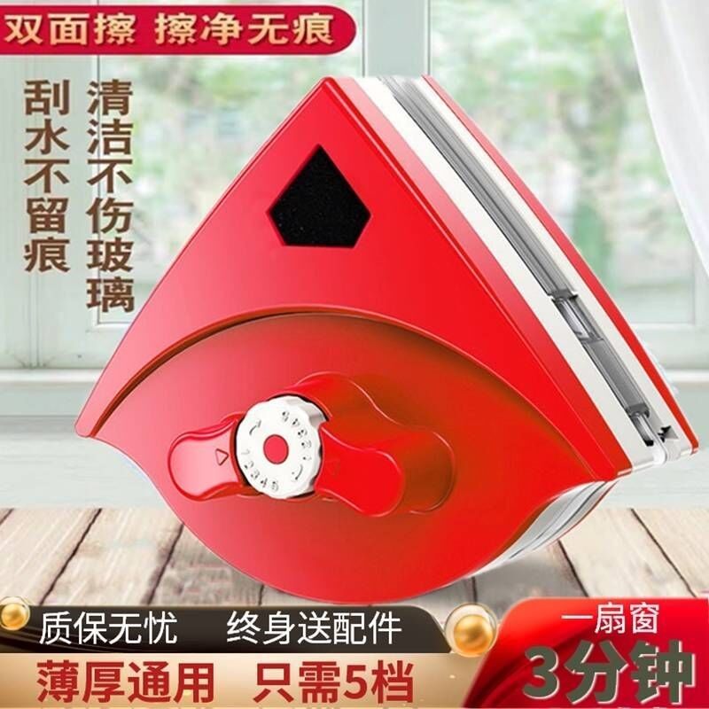 擦玻璃神器家用双层擦高楼单层双层中空强磁刮清洗搽窗户保洁工具