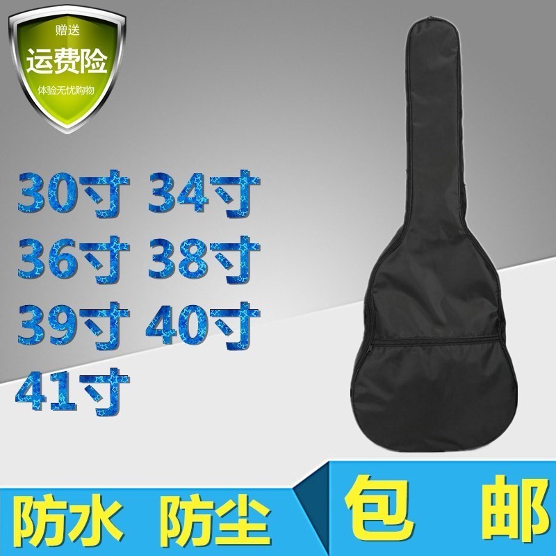 肩带简单握感手提吉他包厚实舒适耐用吉他吉他背包大容量制作简