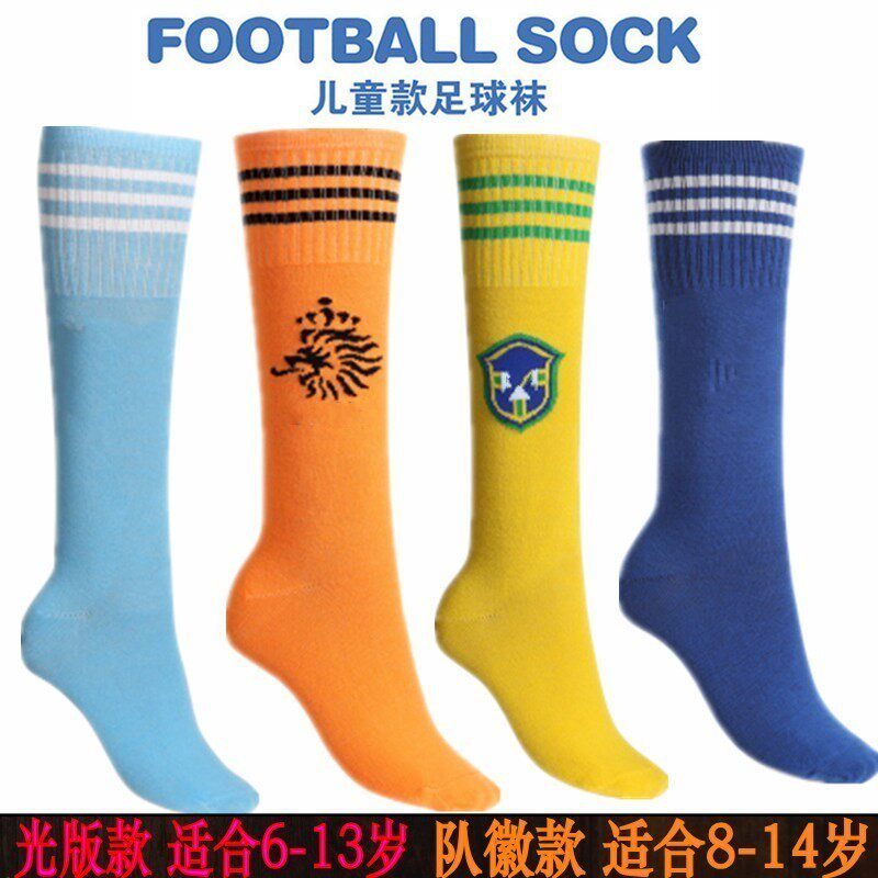 过膝小腿防摔幼童短袜宝蓝足球袜小学生夏款小童儿童球鞋条纹撞色